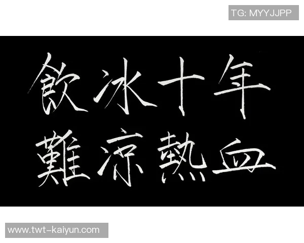 【人物】林书豪:十年饮冰,难凉热血! 【人物】林书豪:十年饮冰,难凉热血!